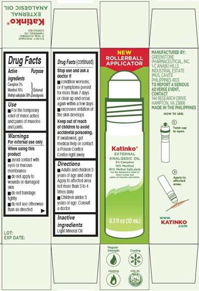 Outer Package.jpg Outer Package - Outer Package